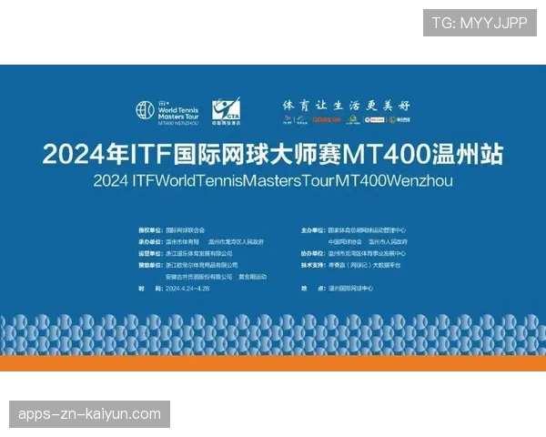世界网球夏季巡回：小城市赛事吸引新粉丝，世界知名网球赛事