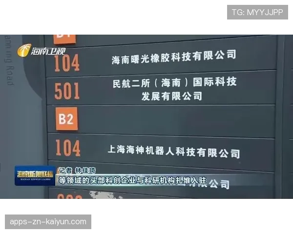 球员康复期科研样本国际运输合规流程与清单